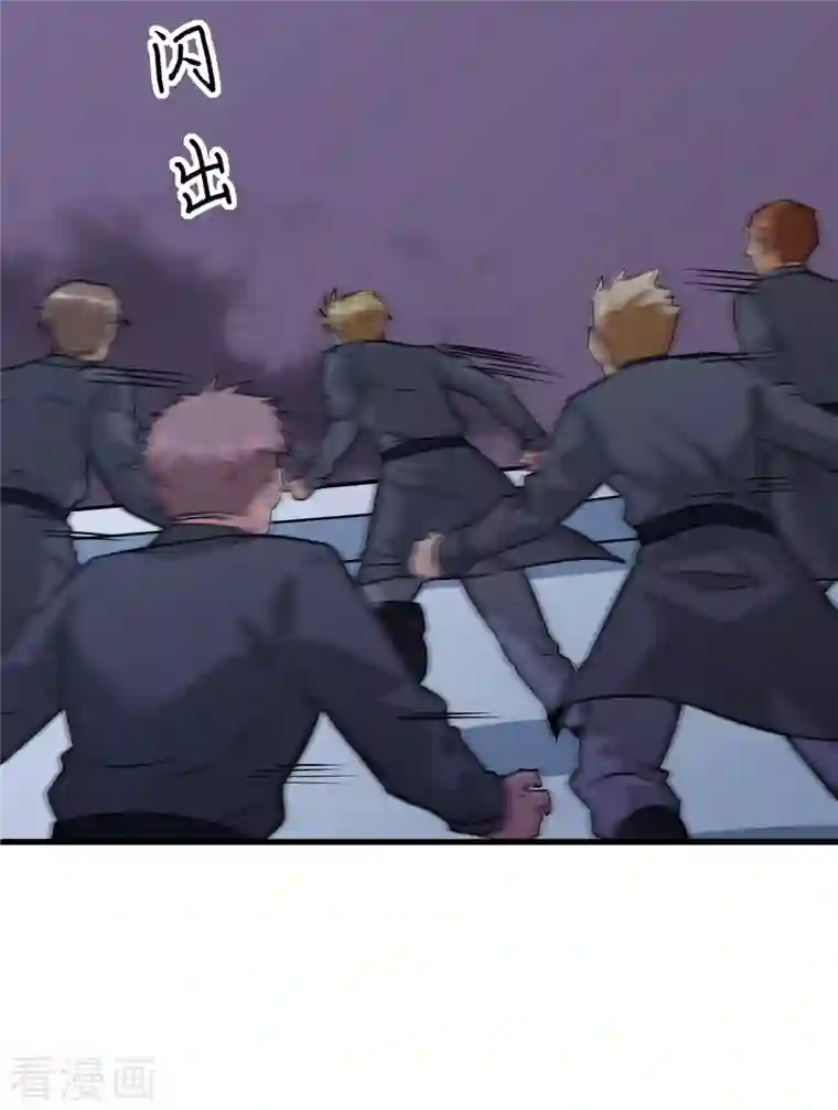 修士之人类边疆第87话 至强之敌