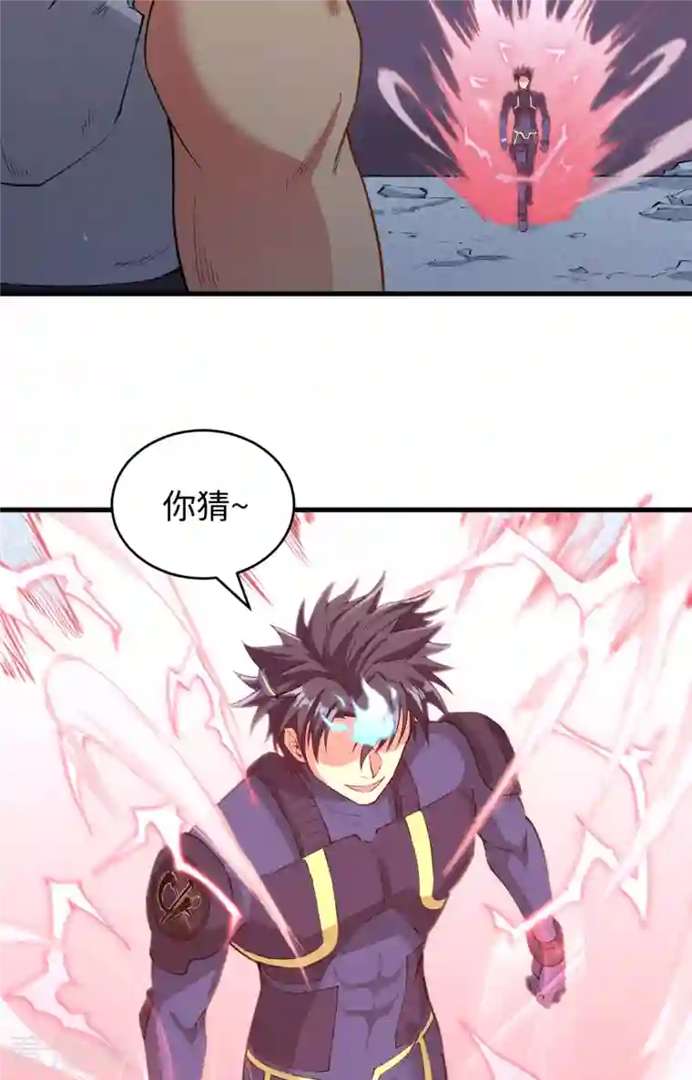 修士之人类边疆第88话 拳头硬才是真理