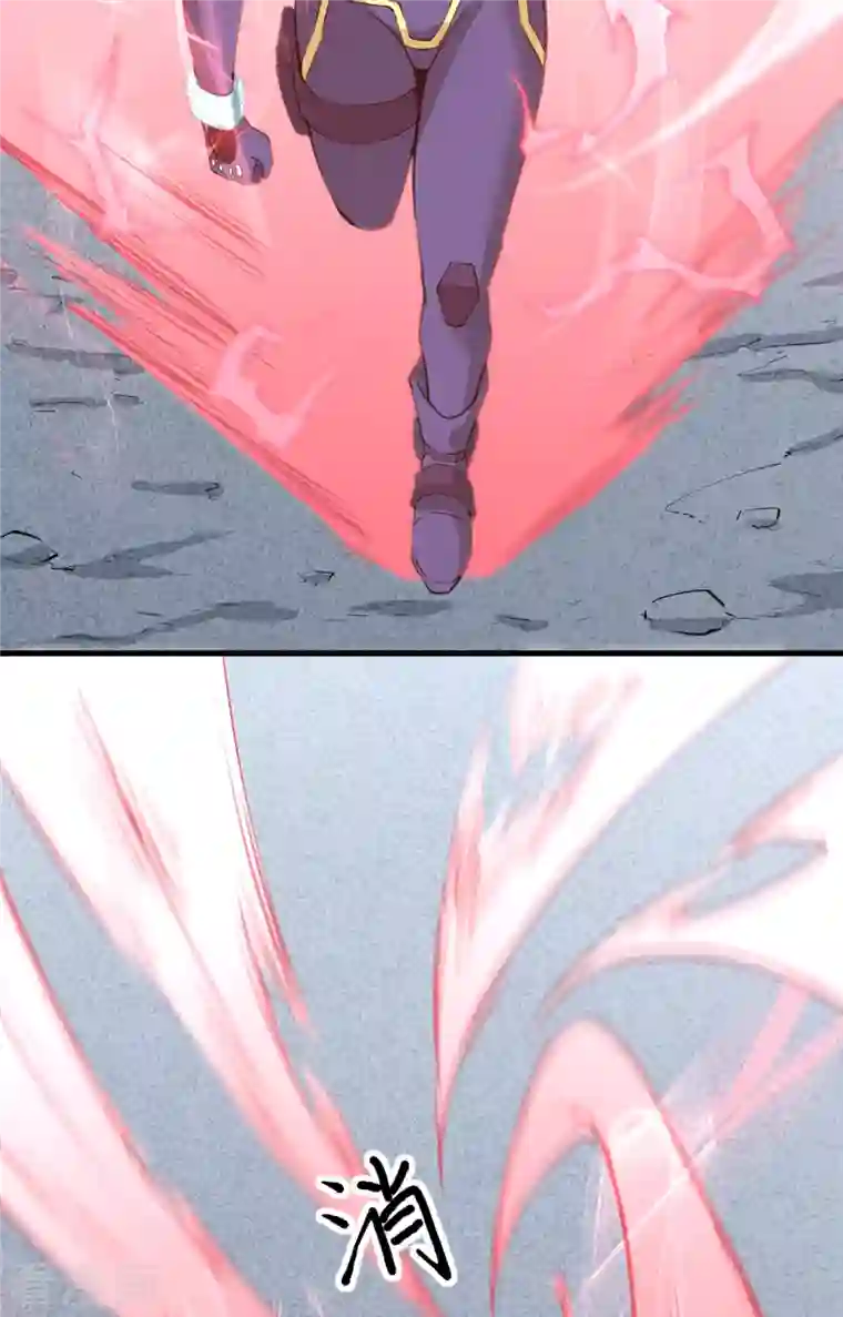 修士之人类边疆第88话 拳头硬才是真理