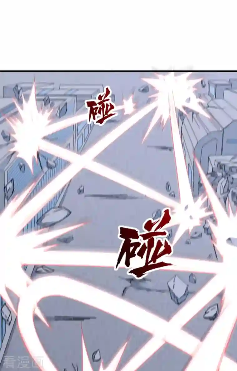 修士之人类边疆第88话 拳头硬才是真理