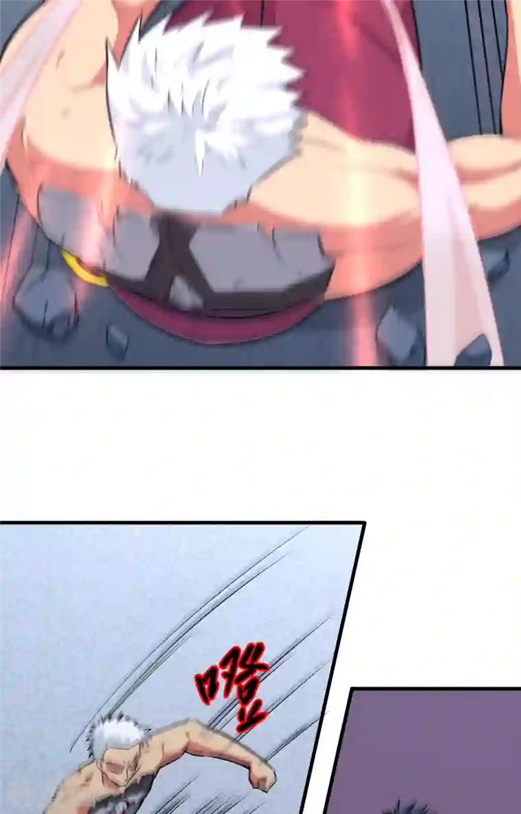 修士之人类边疆第88话 拳头硬才是真理