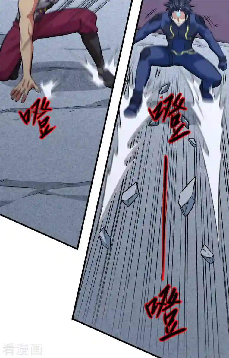 修士之人类边疆第88话 拳头硬才是真理