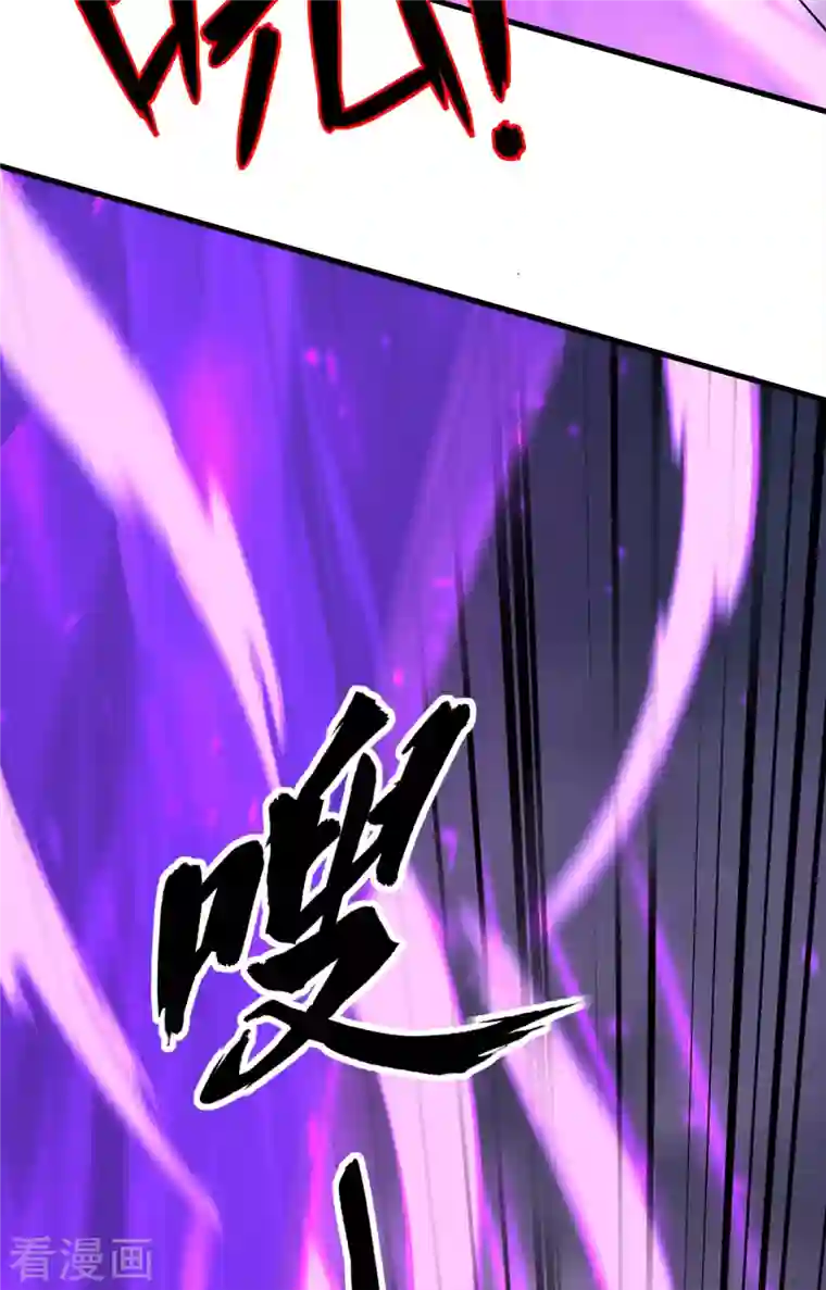 修士之人类边疆第88话 拳头硬才是真理