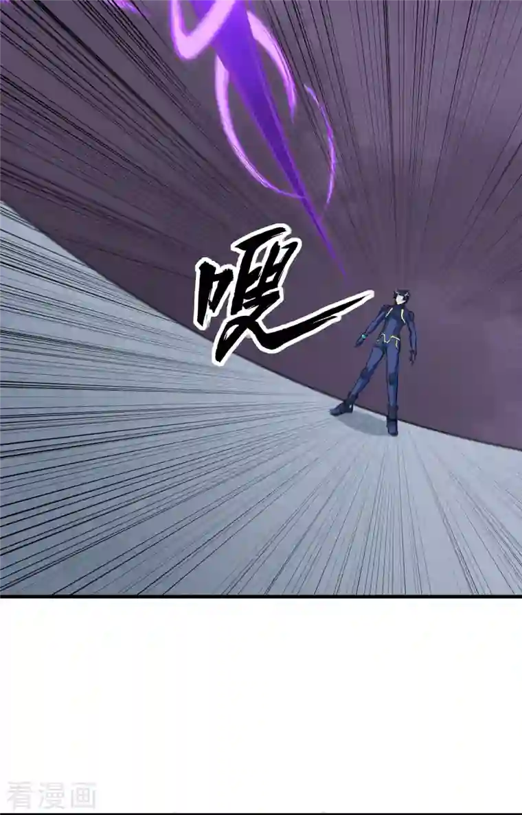 修士之人类边疆第88话 拳头硬才是真理