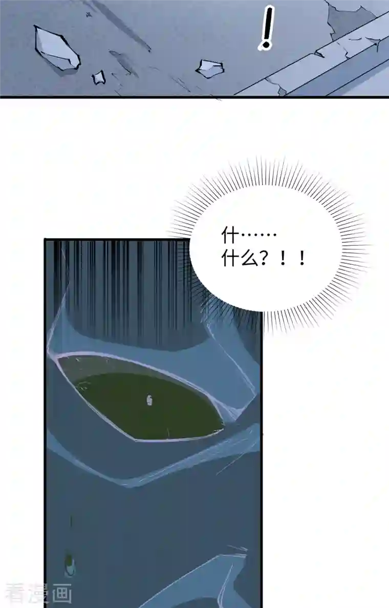 修士之人类边疆第88话 拳头硬才是真理