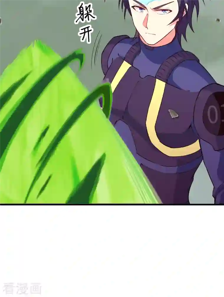 修士之人类边疆第88话 拳头硬才是真理