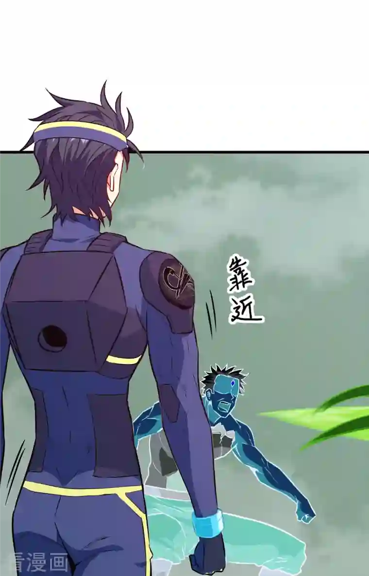 修士之人类边疆第88话 拳头硬才是真理