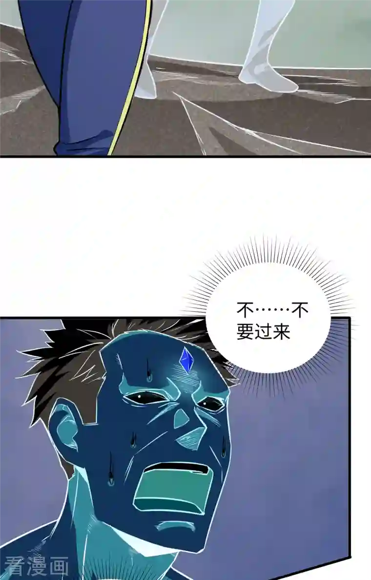 修士之人类边疆第88话 拳头硬才是真理