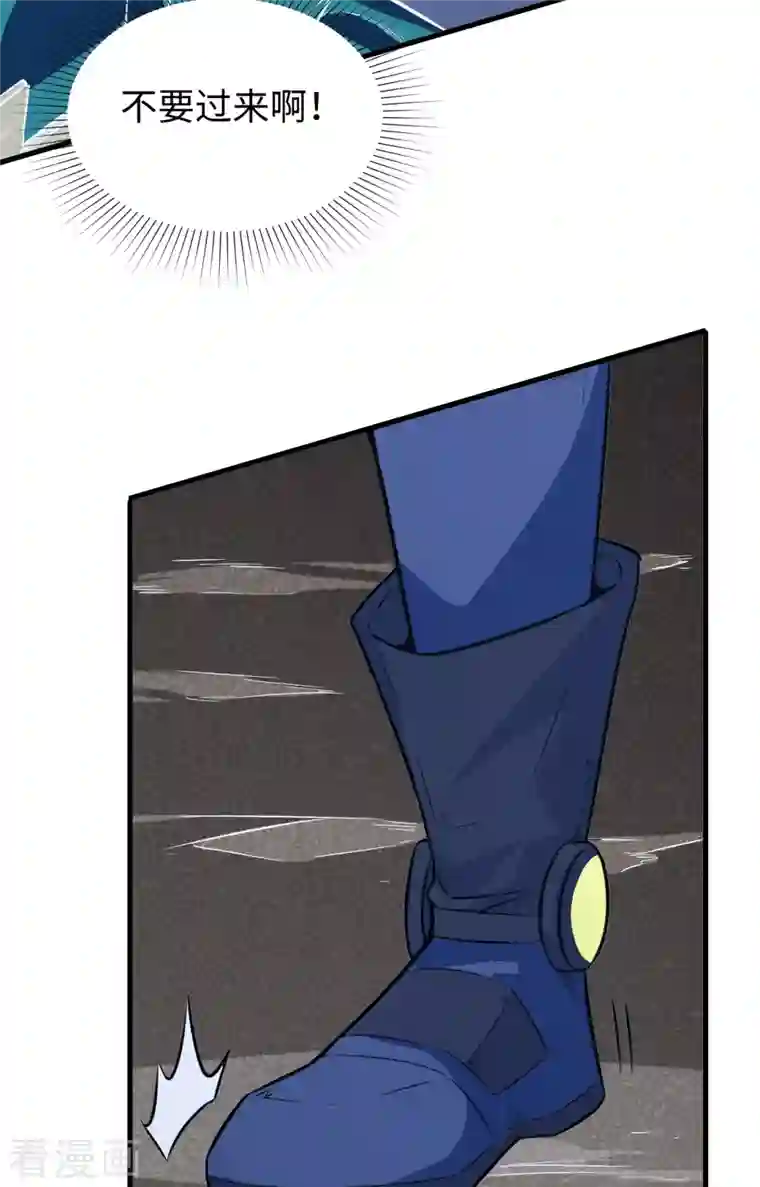 修士之人类边疆第88话 拳头硬才是真理