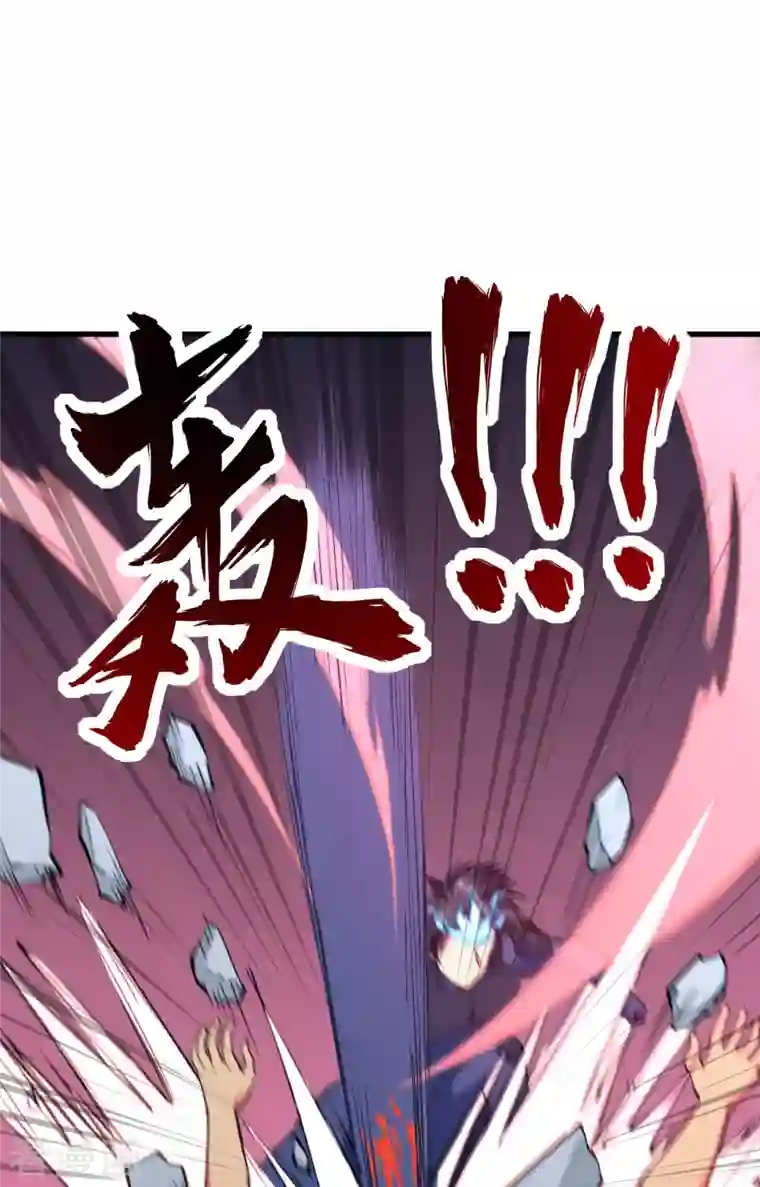 修士之人类边疆第88话 拳头硬才是真理