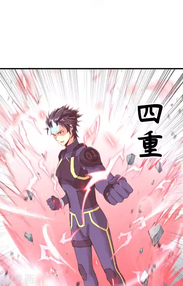 修士之人类边疆第88话 拳头硬才是真理