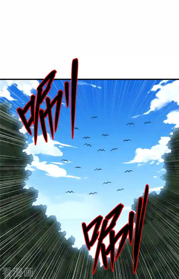 修士之人类边疆第89话 隐世强者们