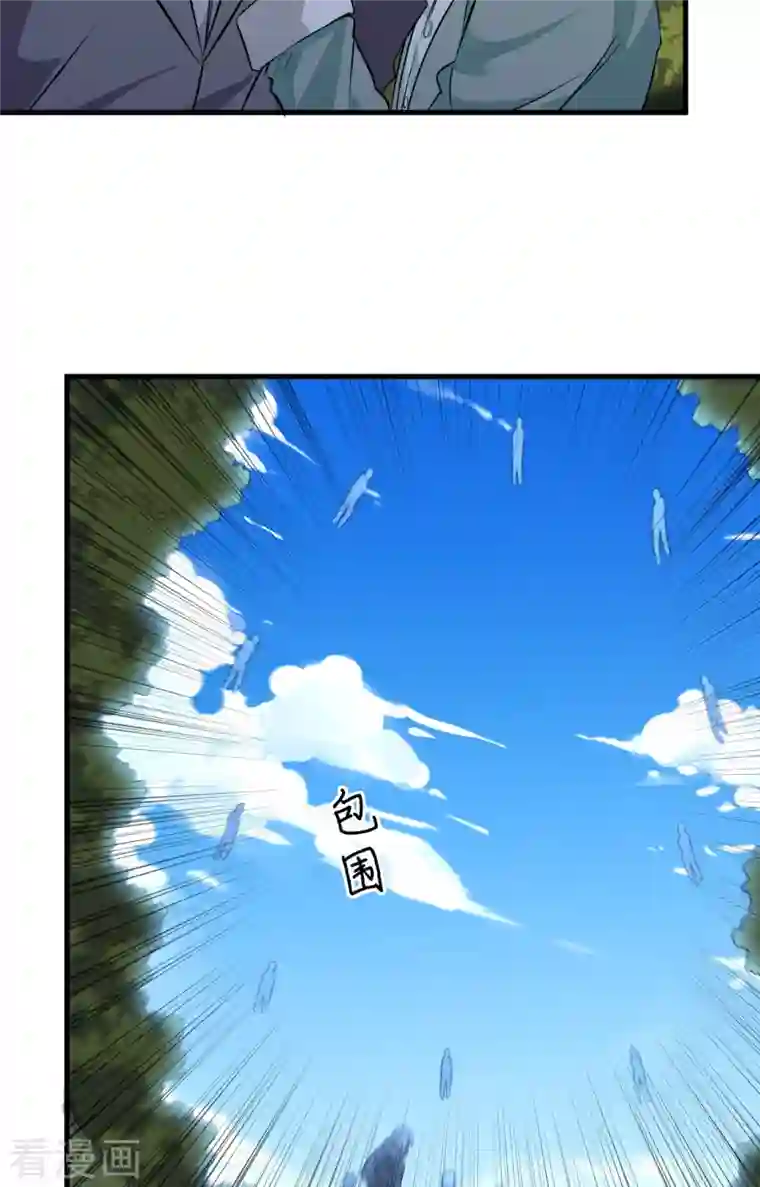 修士之人类边疆第89话 隐世强者们