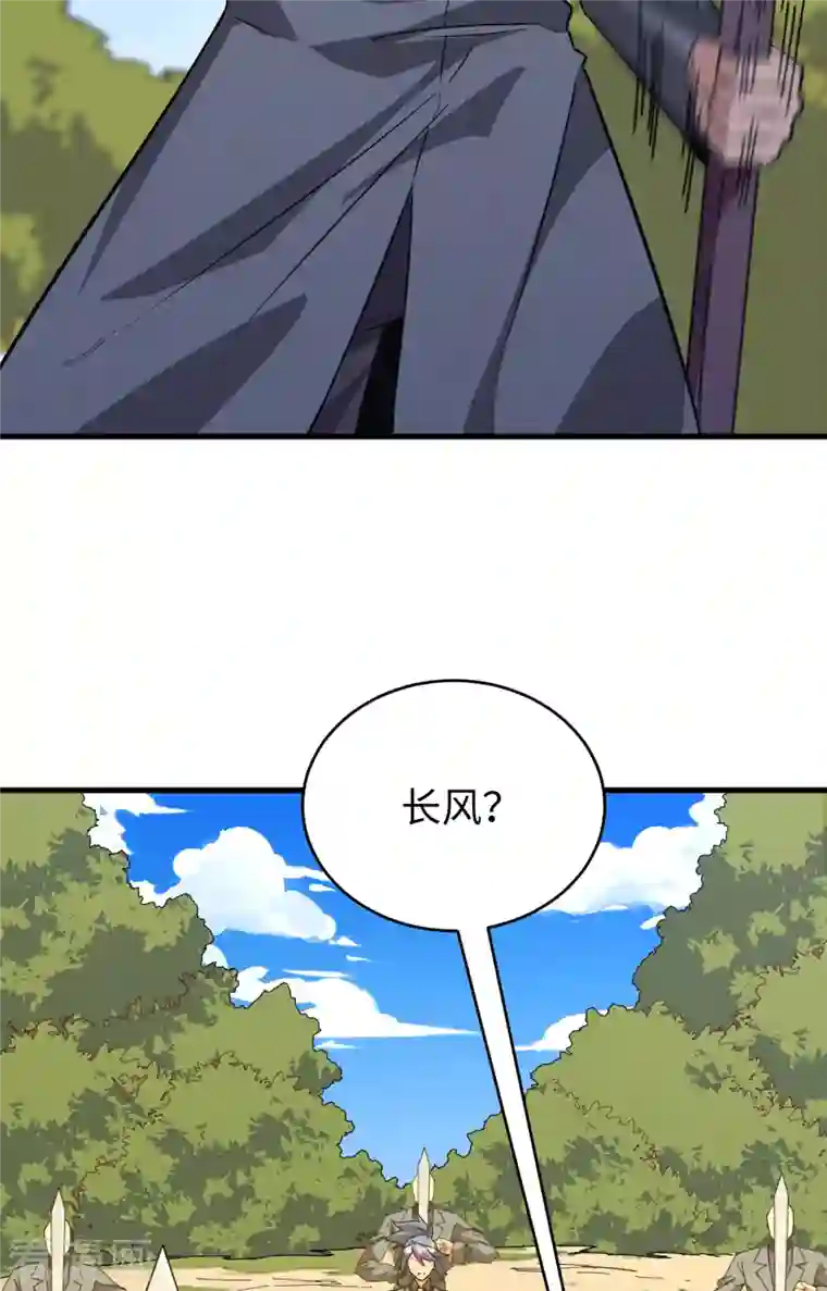 修士之人类边疆第90话 小仓山之战