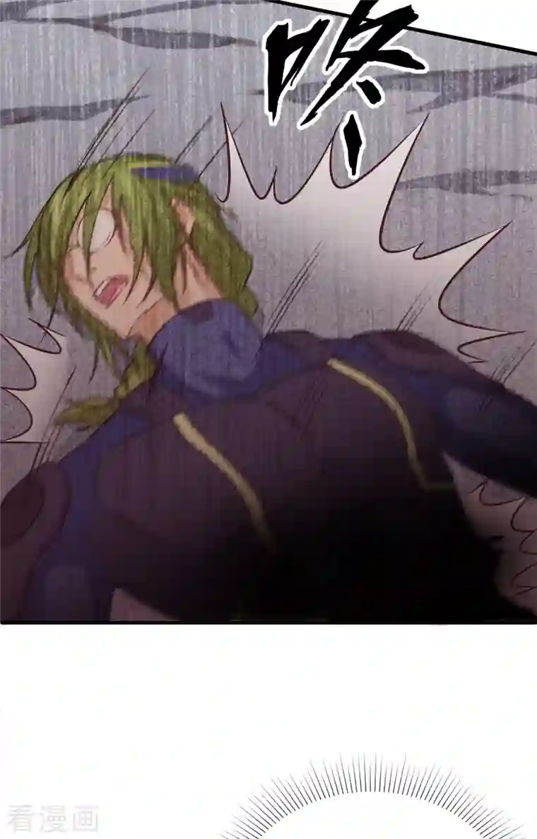 修士之人类边疆第91话 暗能新生，心领神会