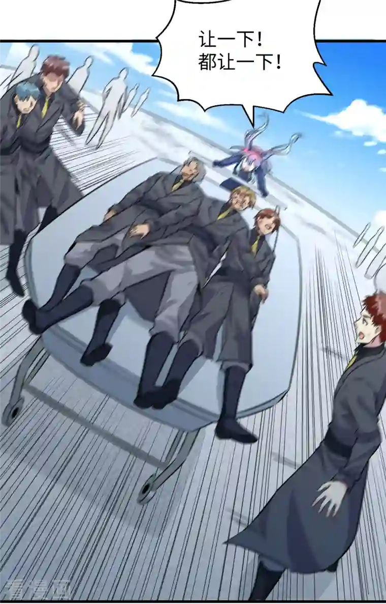 修士之人类边疆第91话 暗能新生，心领神会