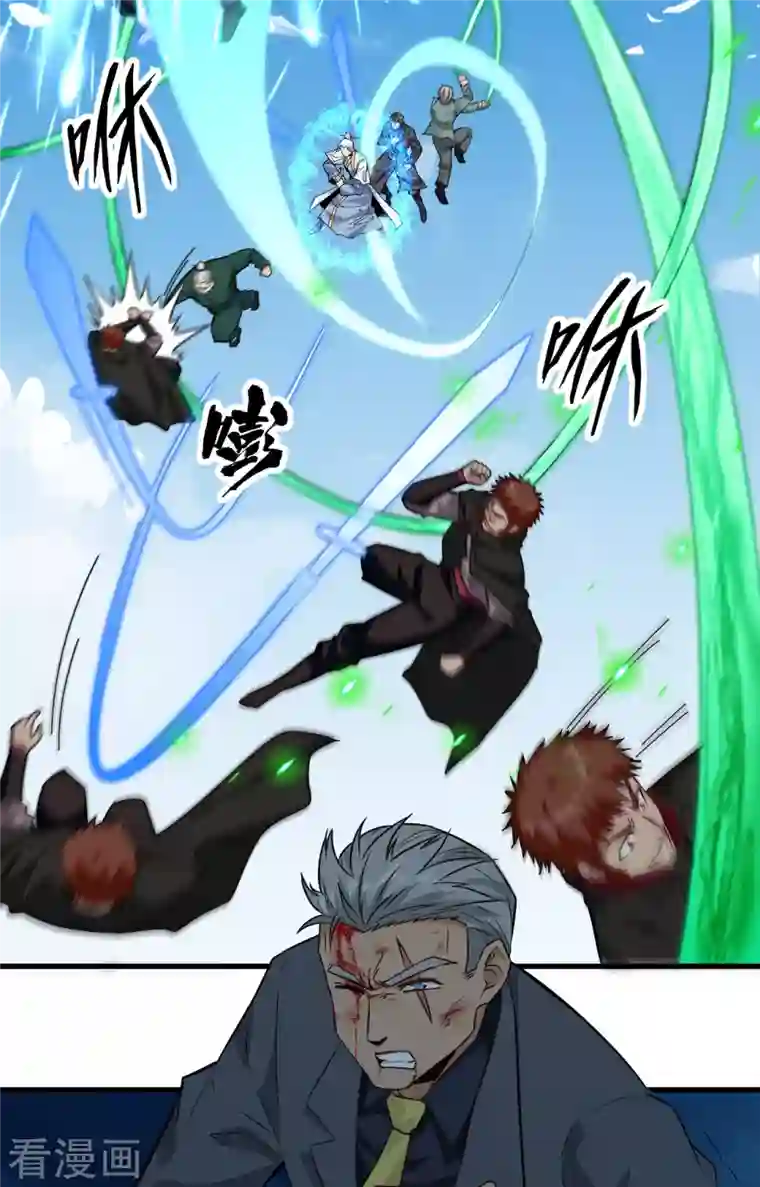 修士之人类边疆第91话 暗能新生，心领神会