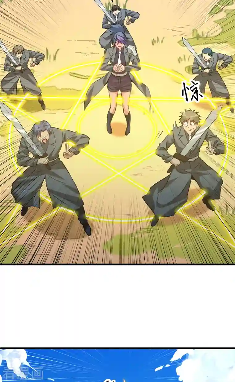 修士之人类边疆第91话 暗能新生，心领神会