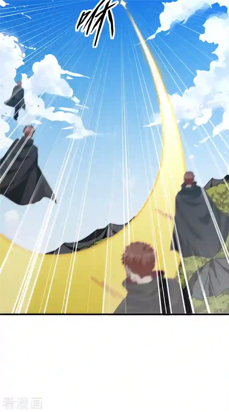 修士之人类边疆第91话 暗能新生，心领神会