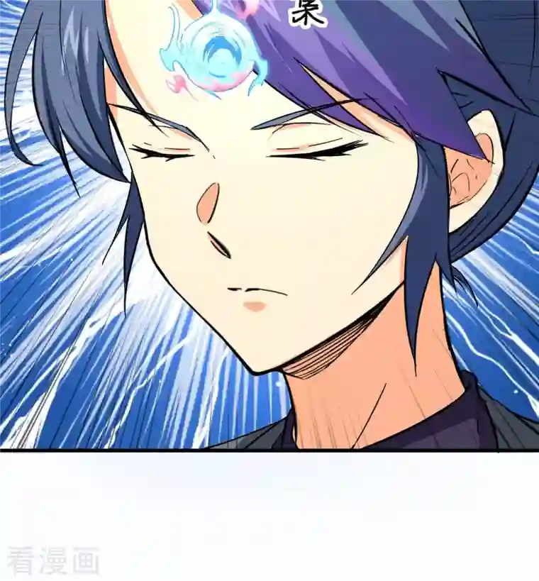 修士之人类边疆第92话 仓山怒，逆乾坤