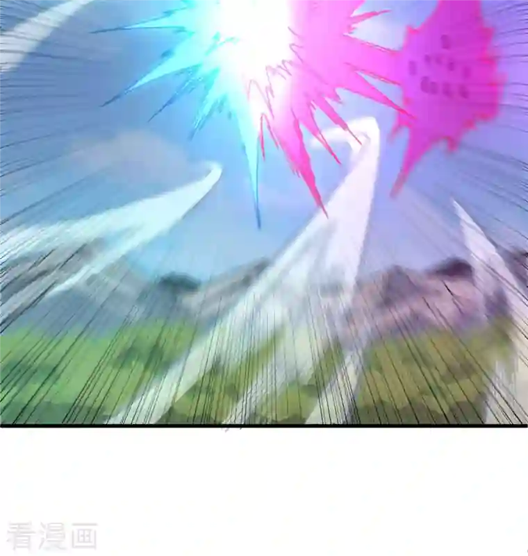 修士之人类边疆第92话 仓山怒，逆乾坤