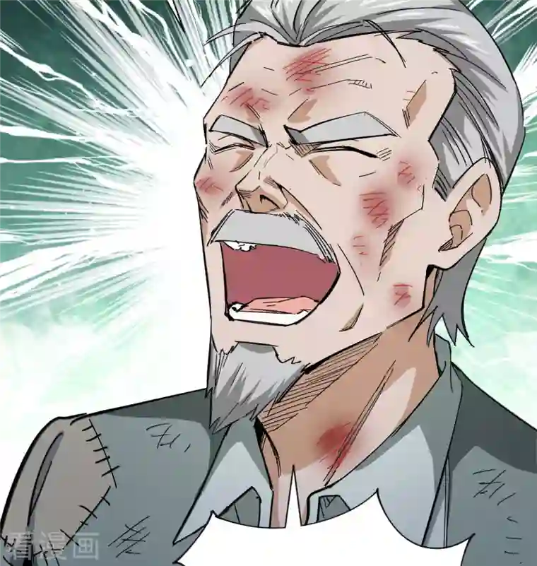 修士之人类边疆第92话 仓山怒，逆乾坤