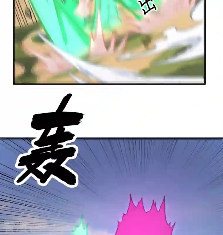 修士之人类边疆第92话 仓山怒，逆乾坤