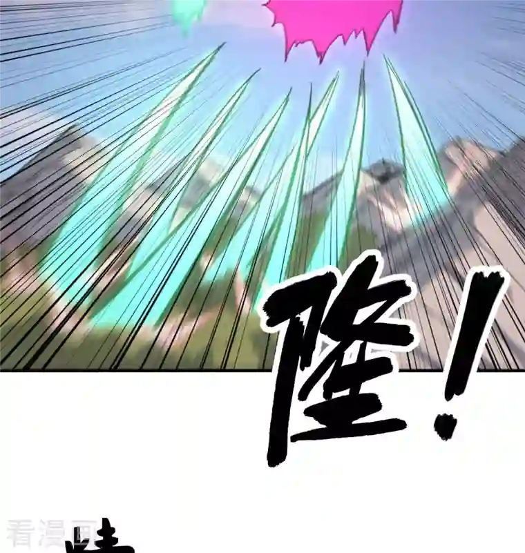 修士之人类边疆第92话 仓山怒，逆乾坤