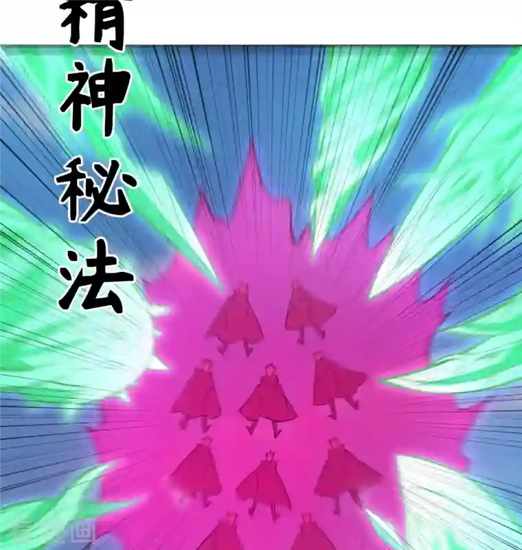 修士之人类边疆第92话 仓山怒，逆乾坤