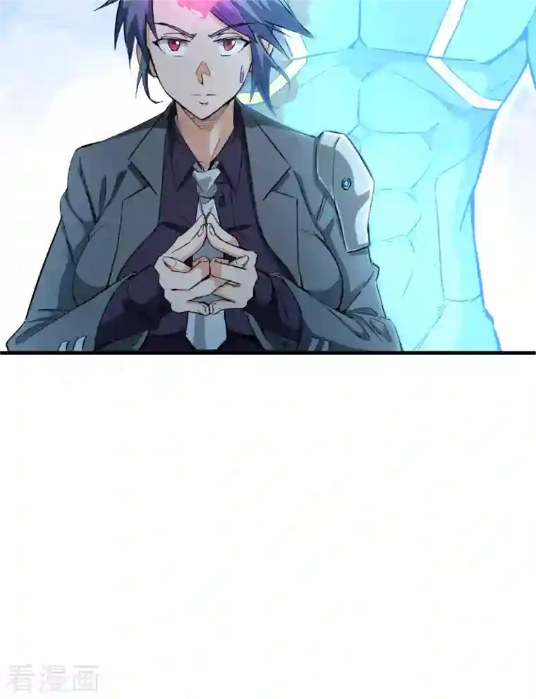 修士之人类边疆第92话 仓山怒，逆乾坤