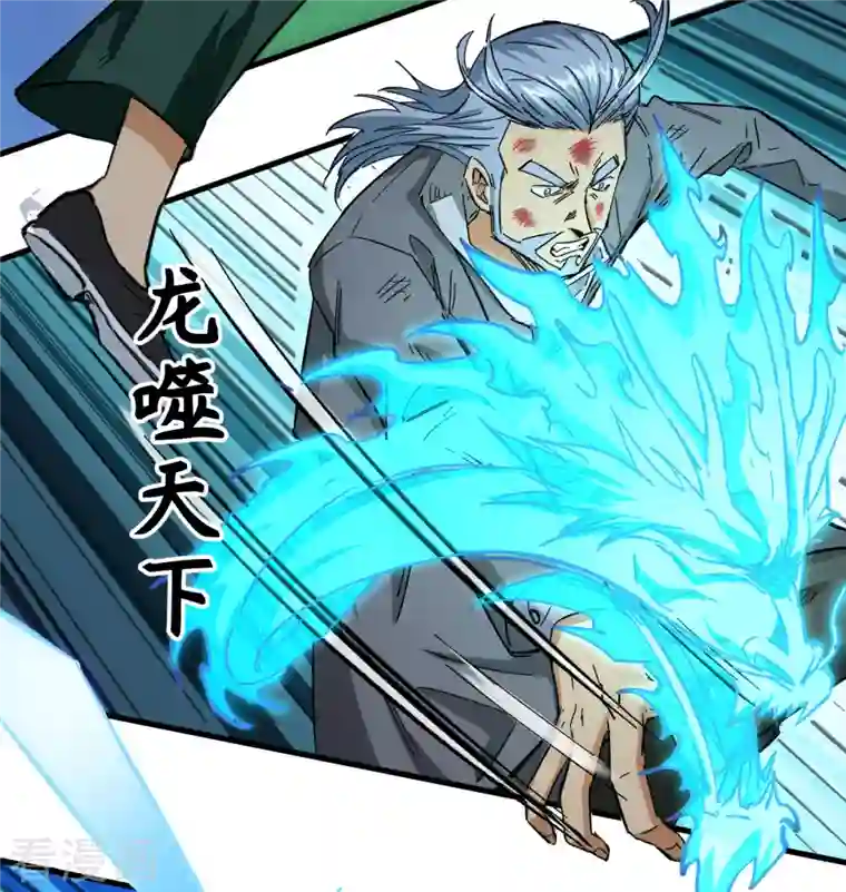 修士之人类边疆第93话 清静无为 无染无无咒