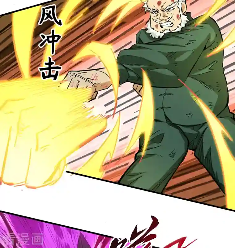 修士之人类边疆第93话 清静无为 无染无无咒