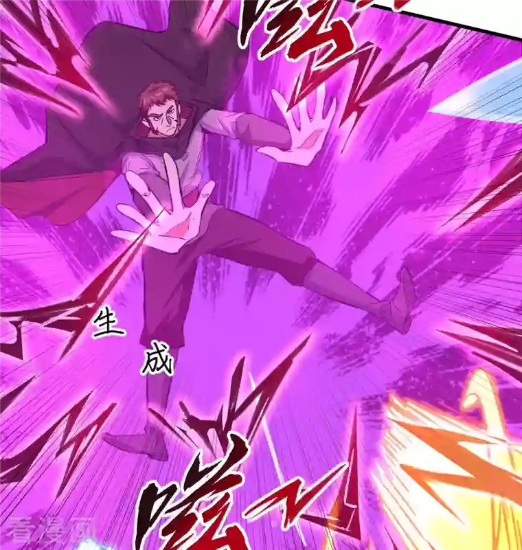 修士之人类边疆第93话 清静无为 无染无无咒