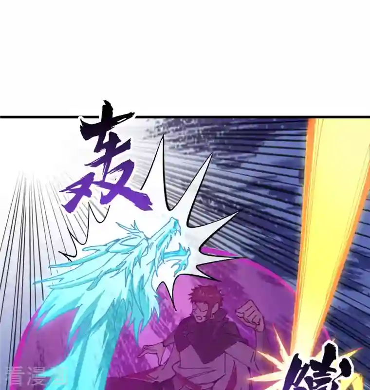 修士之人类边疆第93话 清静无为 无染无无咒