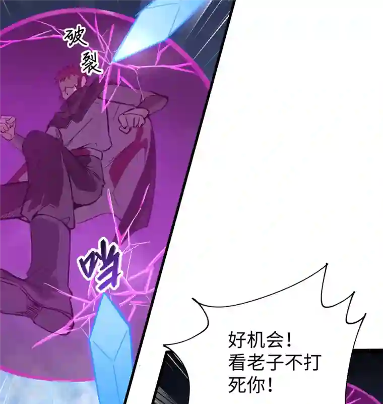 修士之人类边疆第93话 清静无为 无染无无咒