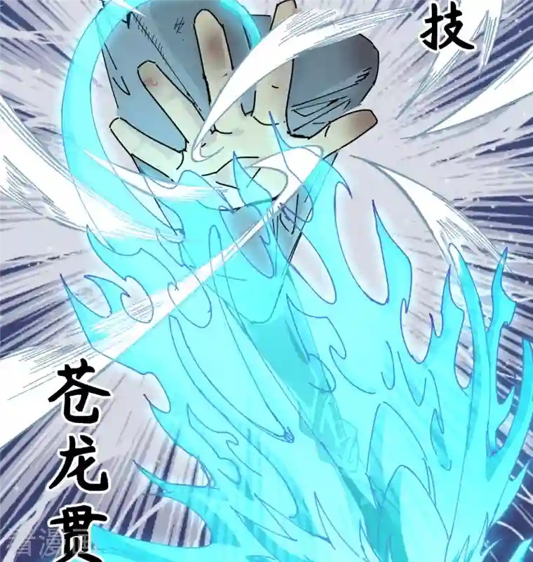 修士之人类边疆第93话 清静无为 无染无无咒