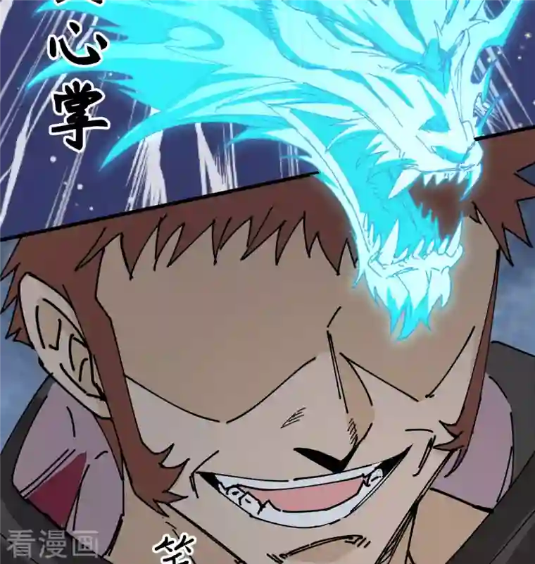 修士之人类边疆第93话 清静无为 无染无无咒