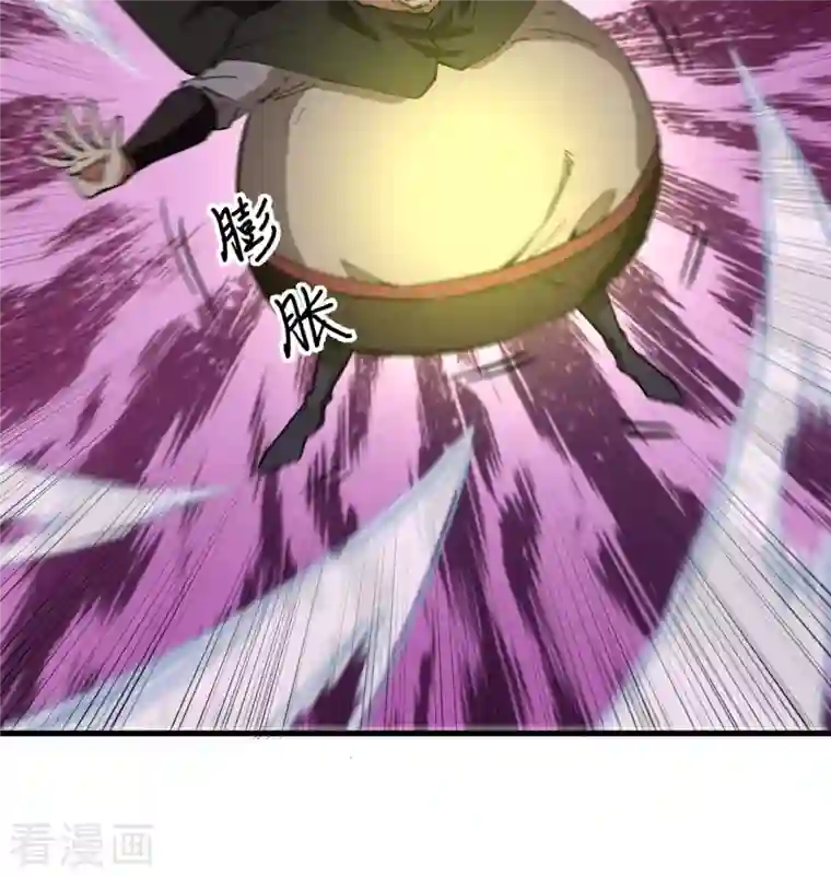 修士之人类边疆第93话 清静无为 无染无无咒