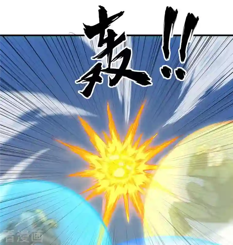 修士之人类边疆第93话 清静无为 无染无无咒