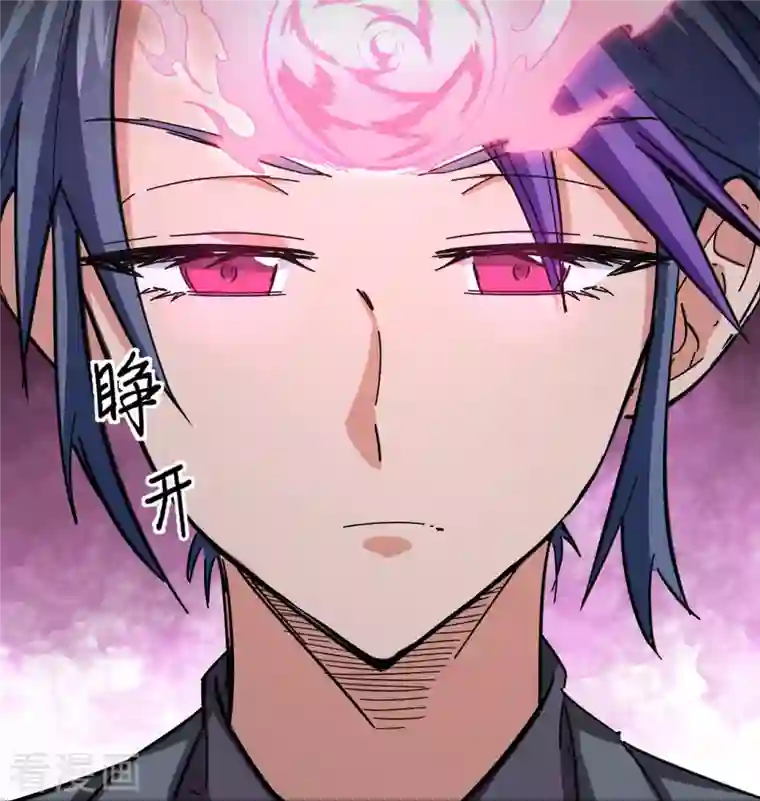 修士之人类边疆第93话 清静无为 无染无无咒