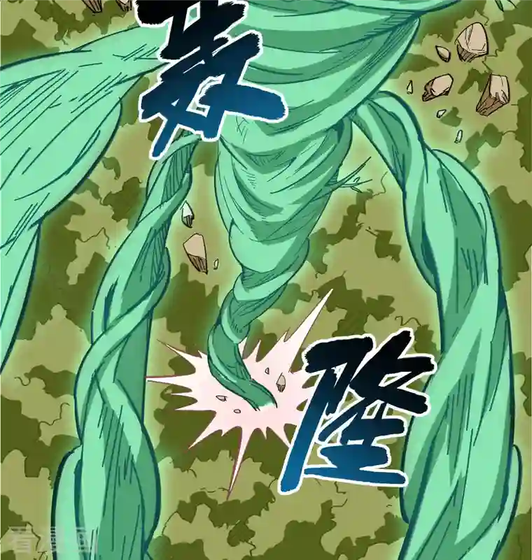 修士之人类边疆第93话 清静无为 无染无无咒