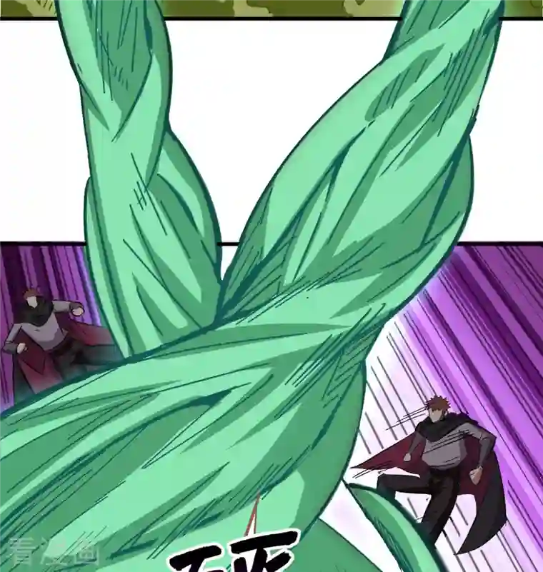 修士之人类边疆第93话 清静无为 无染无无咒