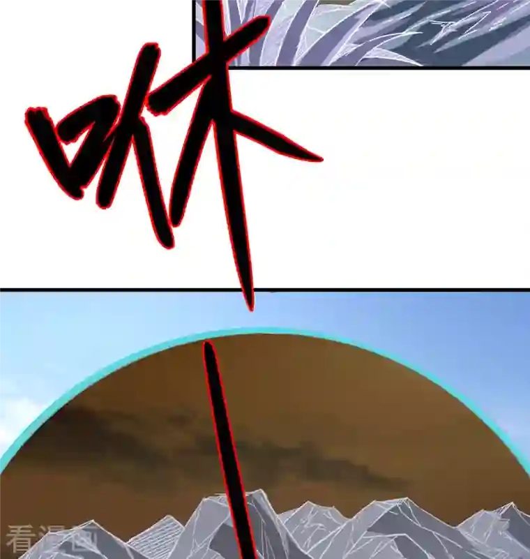 修士之人类边疆第93话 清静无为 无染无无咒