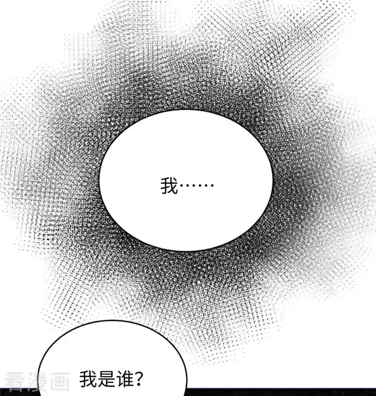 修士之人类边疆第93话 清静无为 无染无无咒