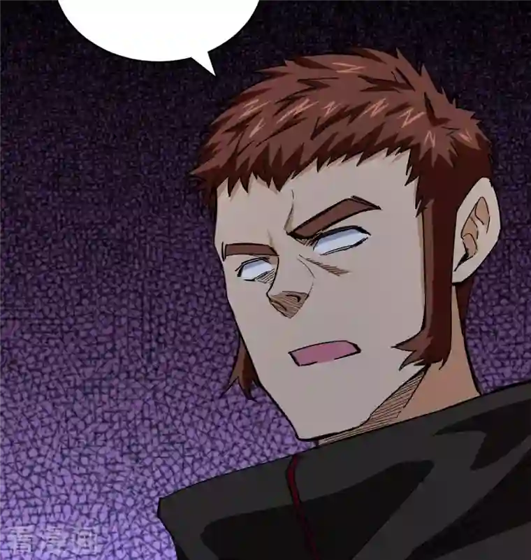 修士之人类边疆第93话 清静无为 无染无无咒