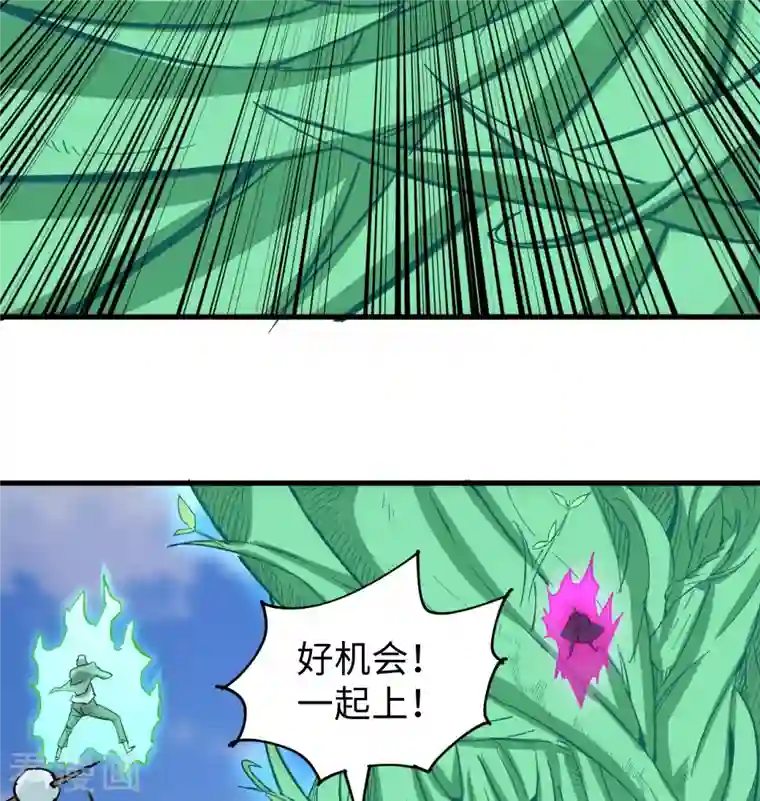 修士之人类边疆第93话 清静无为 无染无无咒