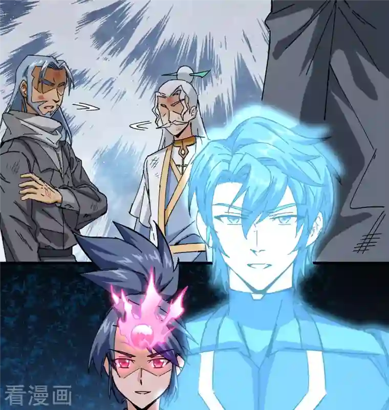 修士之人类边疆第94话 异星人的目标