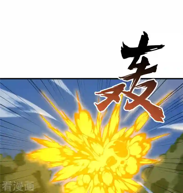 修士之人类边疆第94话 异星人的目标