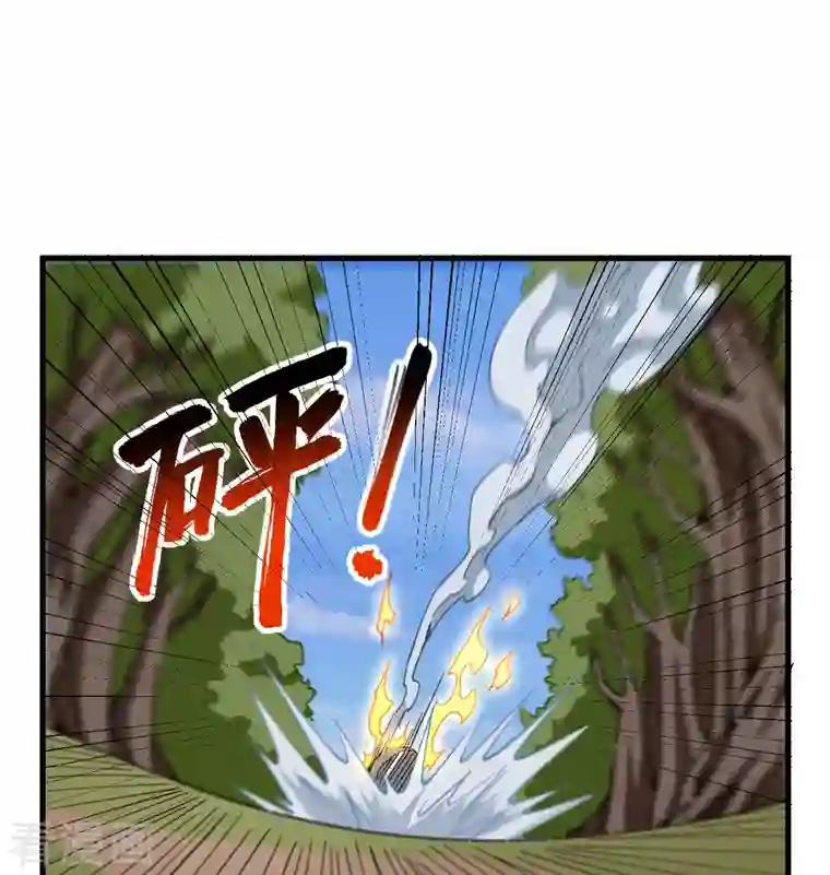 修士之人类边疆第94话 异星人的目标