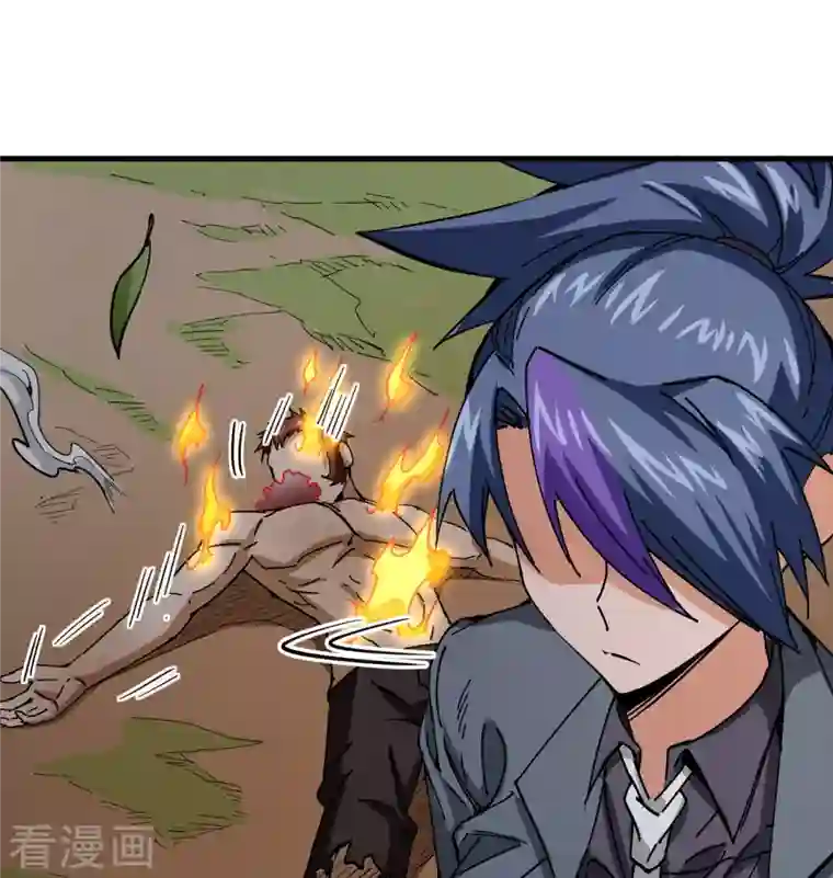 修士之人类边疆第94话 异星人的目标